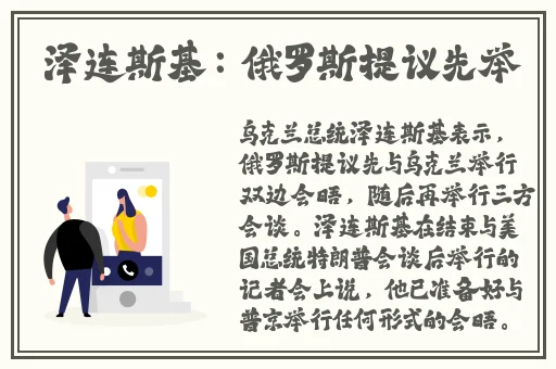 日产2019区一线二线三线