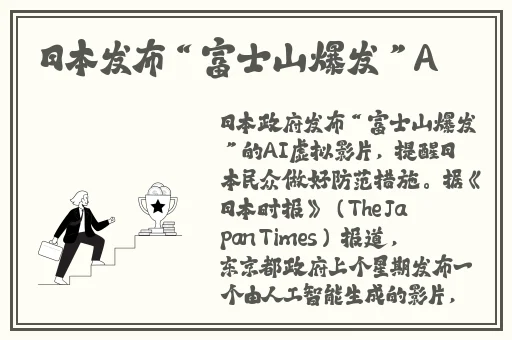 洗衣屋樱花2未增删带翻译