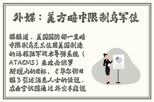 美国人